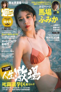 异世界魔王与召唤少女第二季在线